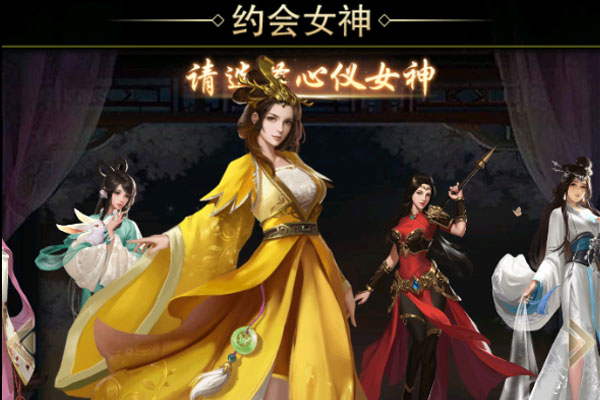 逍遥三国下载
