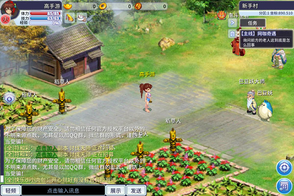 吞食天地归来下载