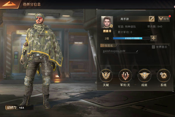 巨兽战场下载