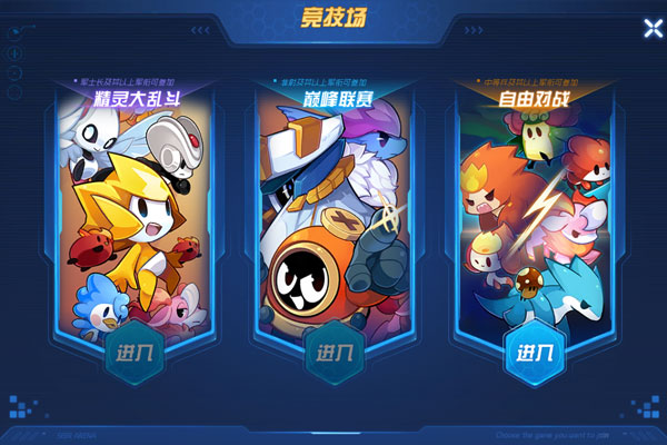 赛尔号星球大战下载