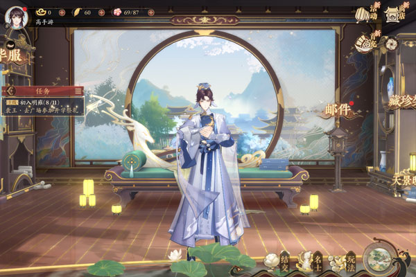 花亦山心之月下载