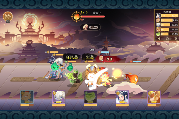 六界召唤师下载