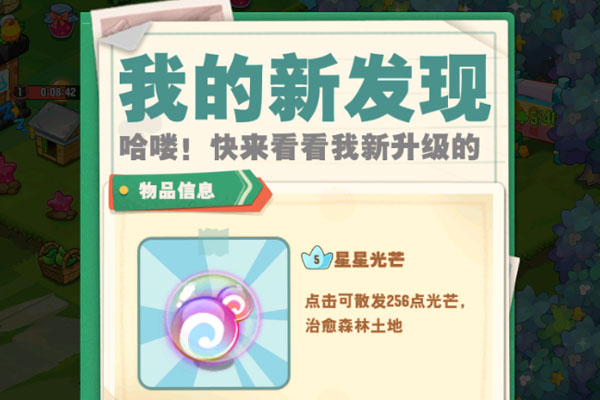 小森灵下载