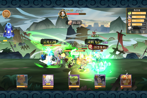 六界召唤师下载