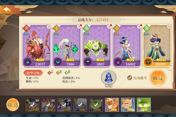 六界召唤师下载