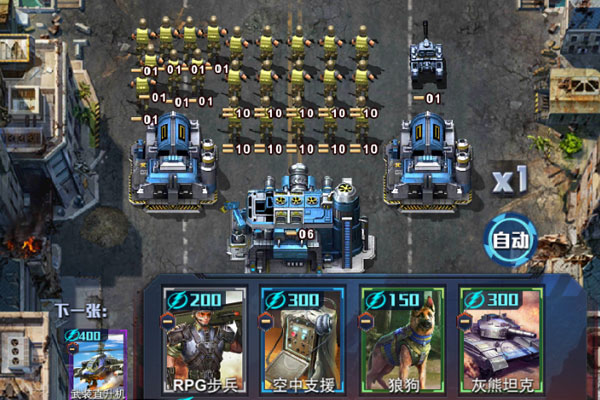 红警大作战下载