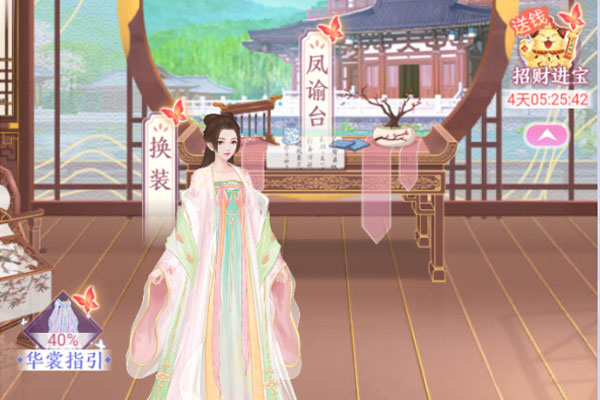 《美人传》怎么免费获取服装？  美人传5星高阶服装获取方法汇总！