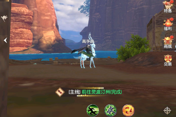 完美世界诸神之战下载