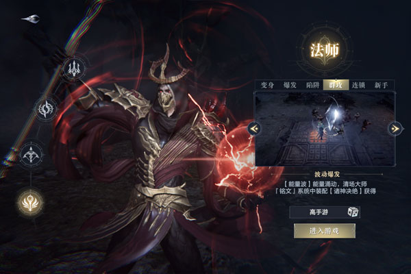 黑暗之潮契约下载