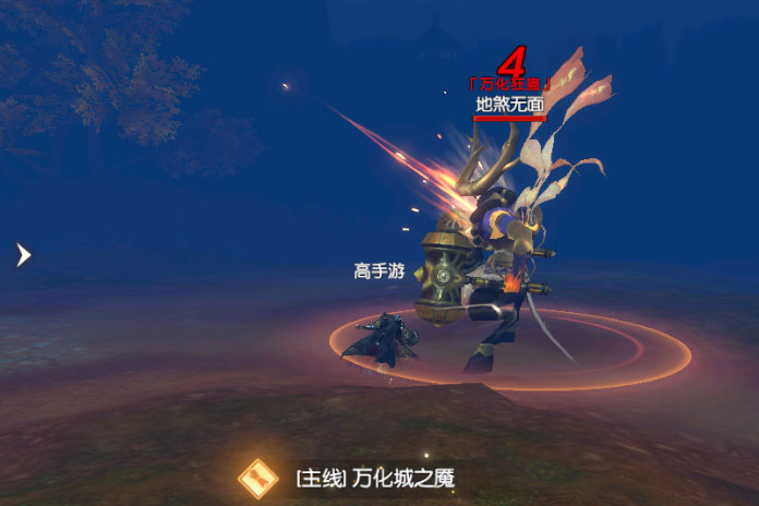 完美世界诸神之战下载