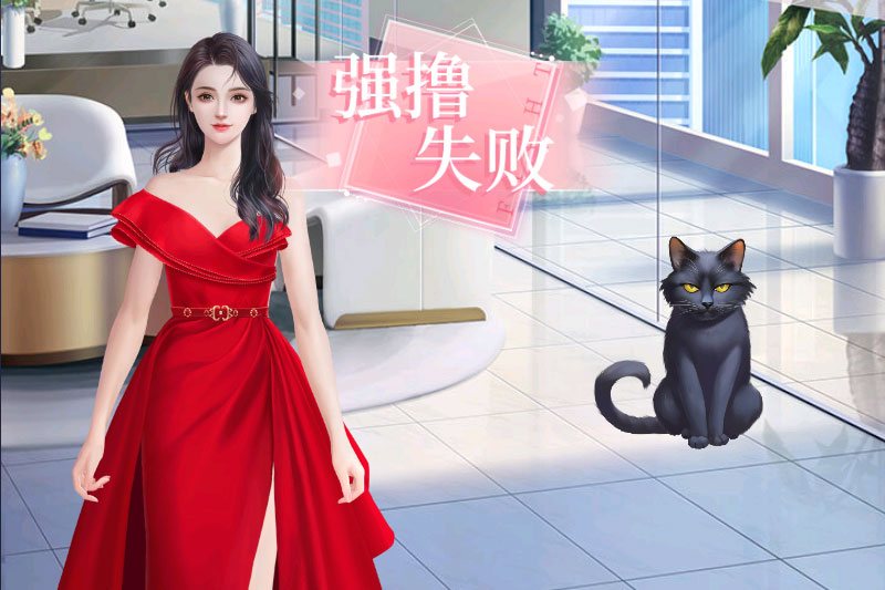 我本千金九游版