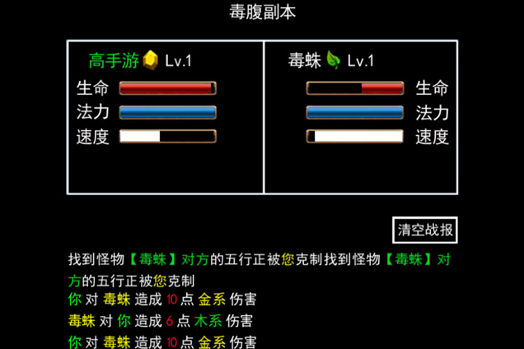 《无尽洪荒》重磅玩法先导片来袭 跟着制作人一起瞧一瞧吧！