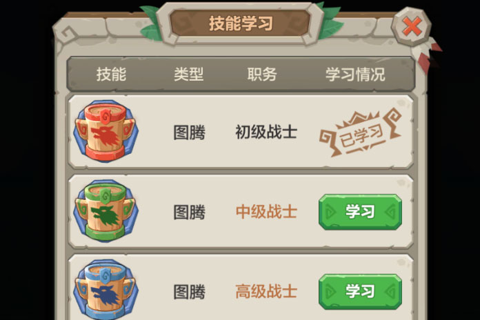 勇者养成记下载