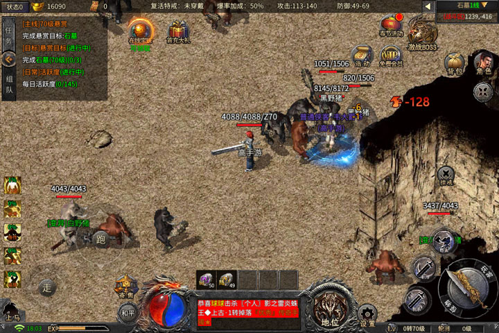 三国单职业传奇手游《烈火一刀》玩法亮点解析