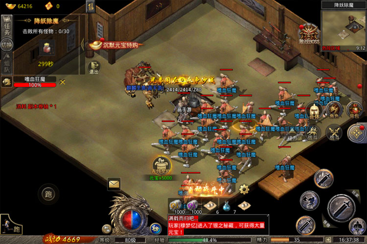 《祖玛传奇》新手攻略：萌新玩家开荒攻略
