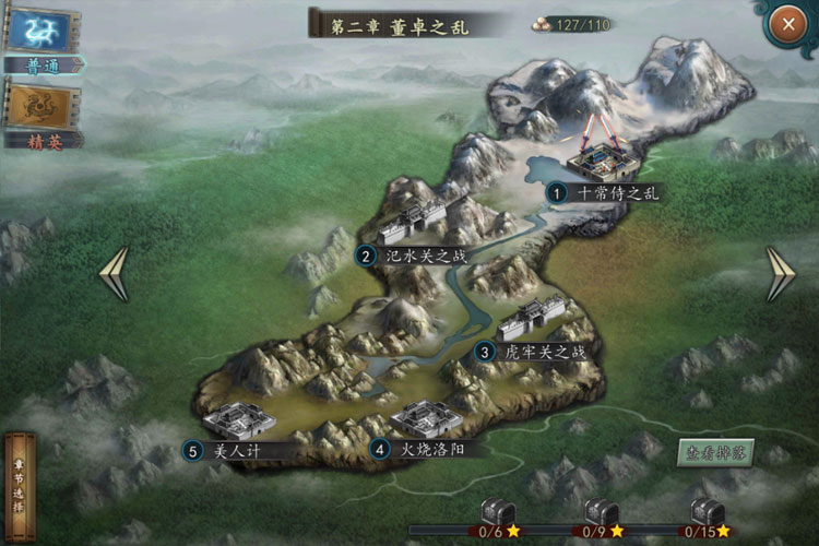 三国志2017下载