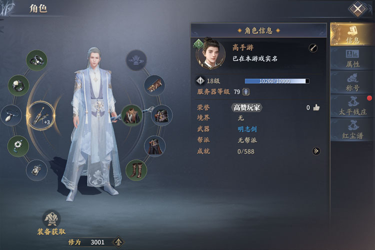庆余年官网首页地址