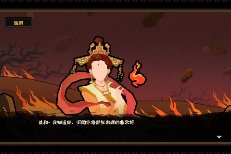 无悔华夏官网入口