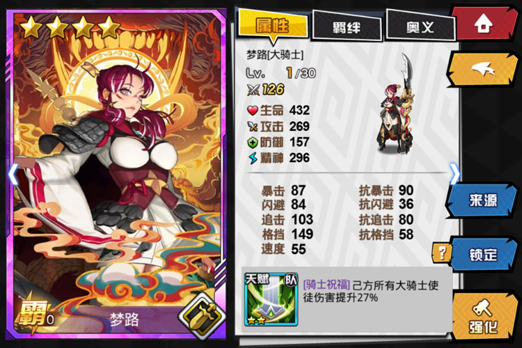 人气动漫大乱斗下载