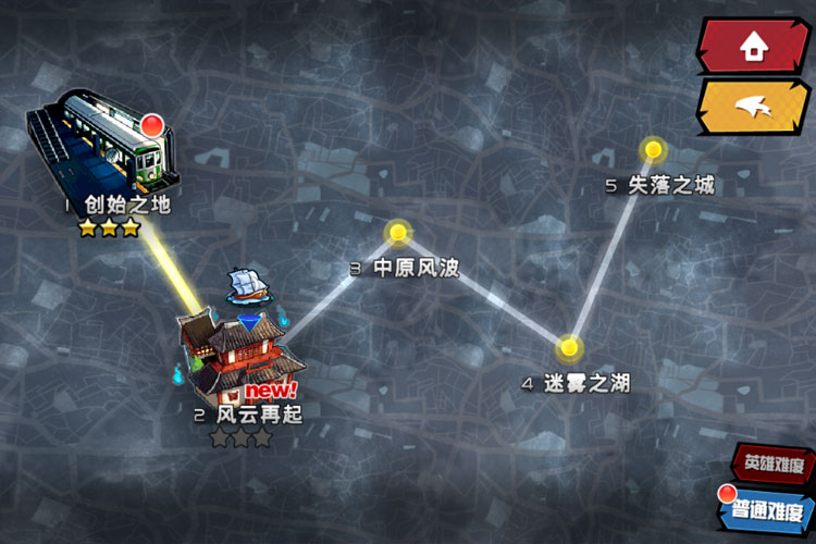 《人气动漫大乱斗》最华丽的宣传CG 安卓最新版《人气动漫大乱斗》下载来了！