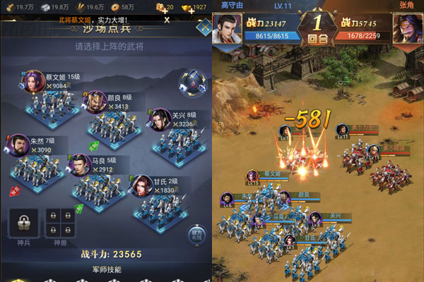 下载最新版《热血群英传》 磨刀霍霍向新服