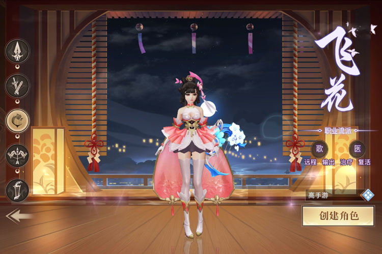 极限挑战3荣耀之战下载