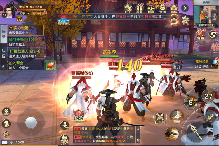 极限挑战3荣耀之战下载