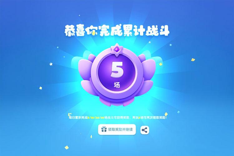 全民泡泡超人下载