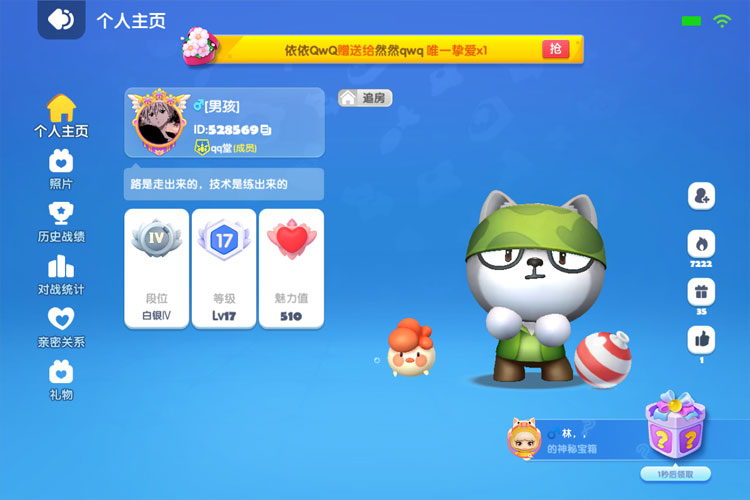 全民泡泡超人下载