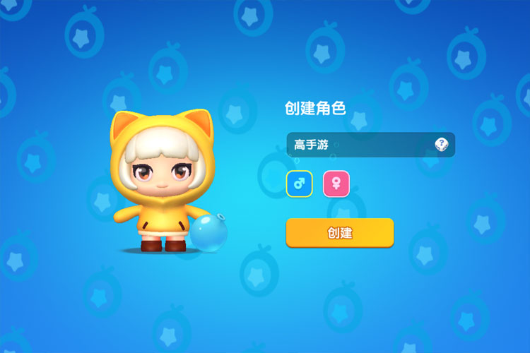 全民泡泡超人下载