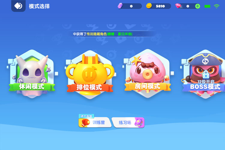 全民泡泡超人下载