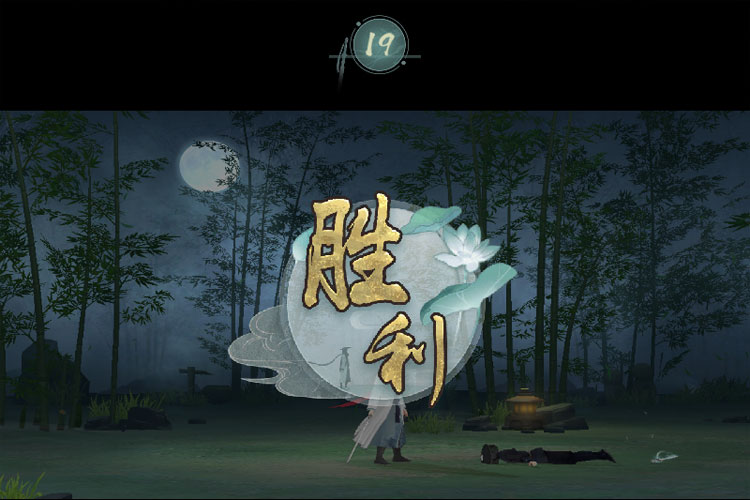 江湖悠悠下载