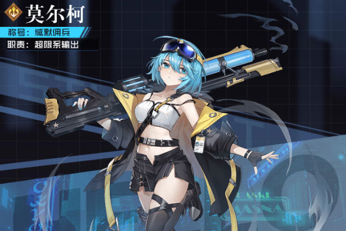 魔法师战纪下载