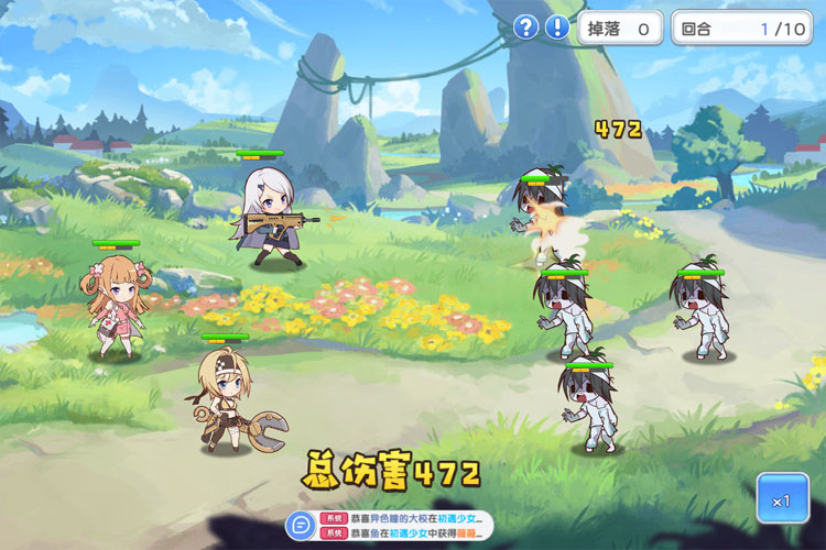 冒险小分队下载