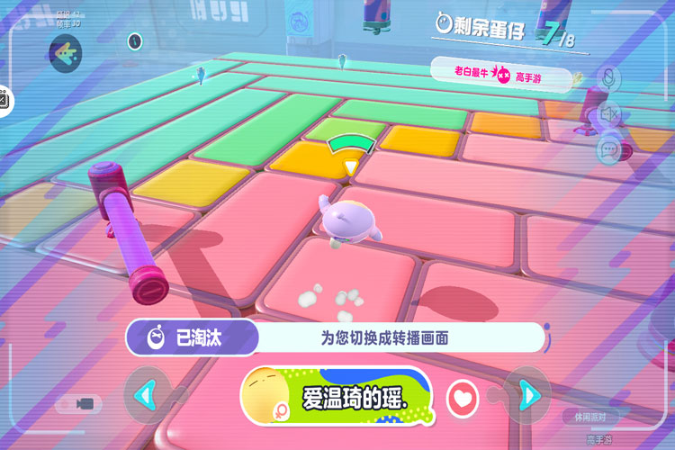 《蛋仔派对》逃出惊魂夜上线全新逃生者“爆破师”