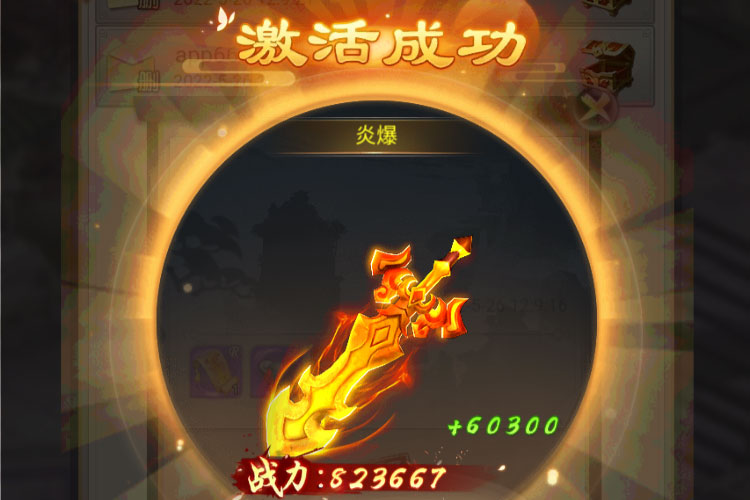 青灵御剑诀下载