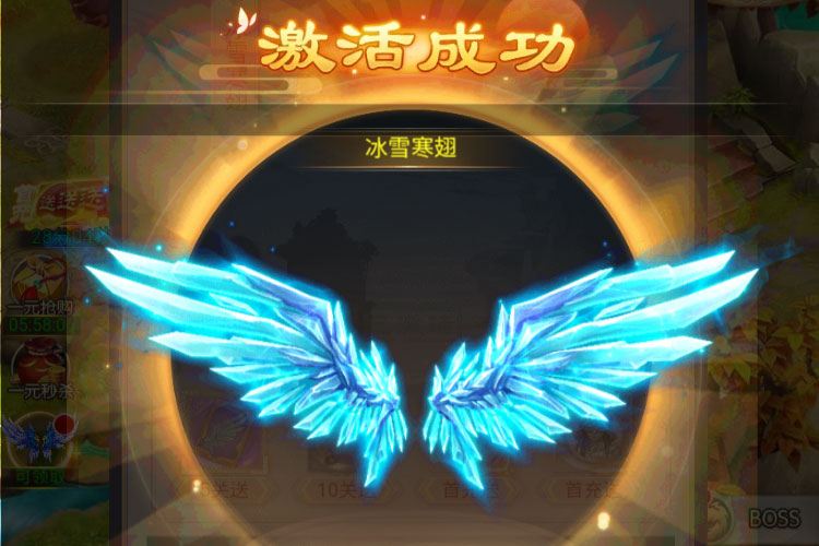 青灵御剑诀下载