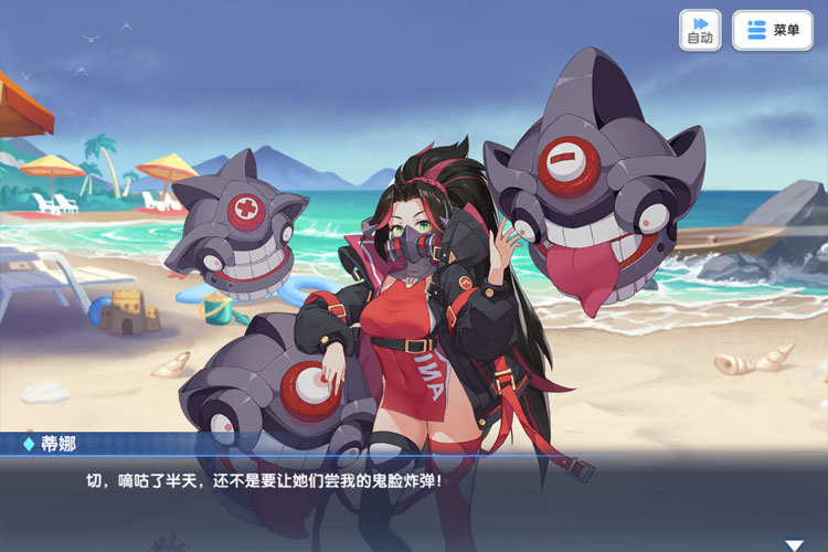 冒险小分队下载