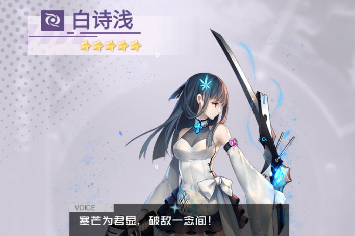 魔法师战纪下载