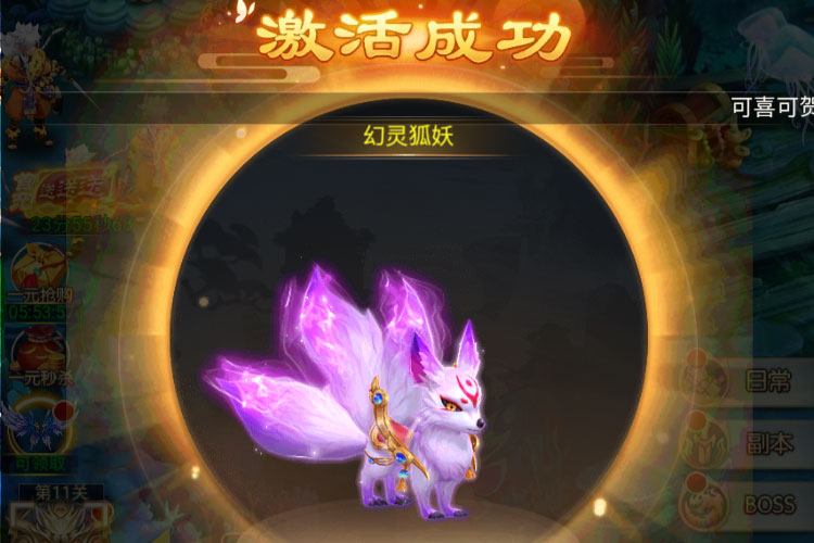 青灵御剑诀下载