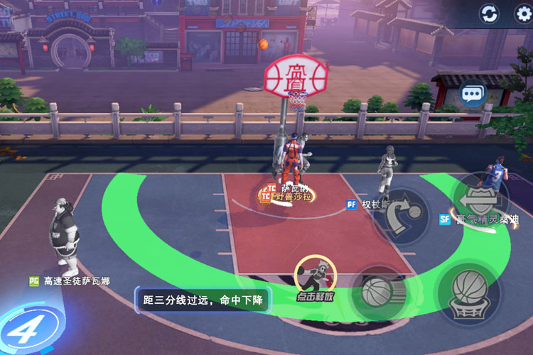 全民大灌篮下载