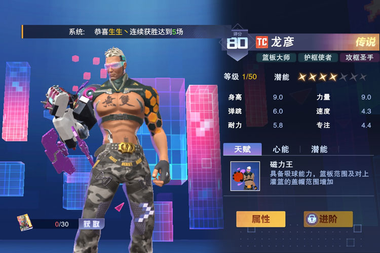 全民大灌篮官网链接入口