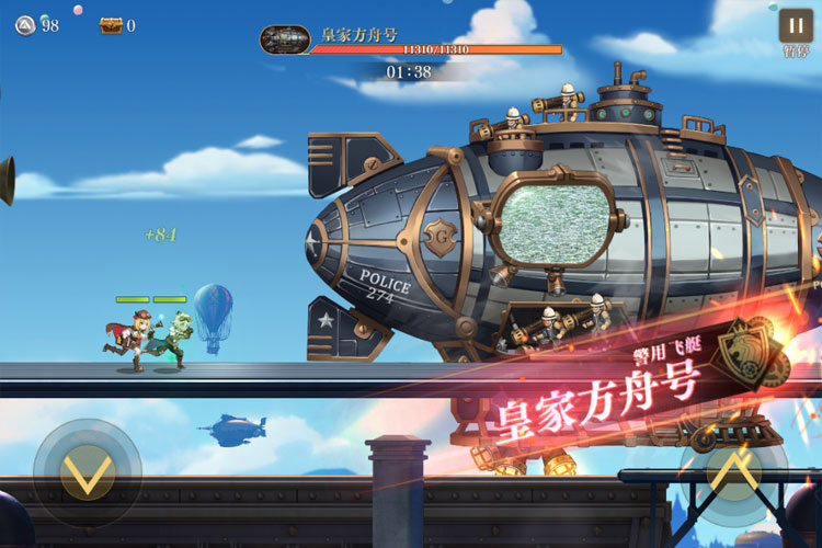 空之要塞启航下载地址分享 最新空之要塞启航官方安装包