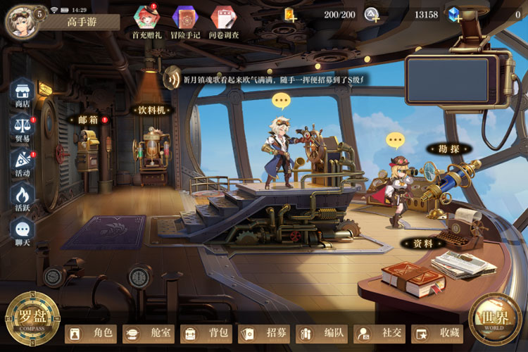 空之要塞启航下载