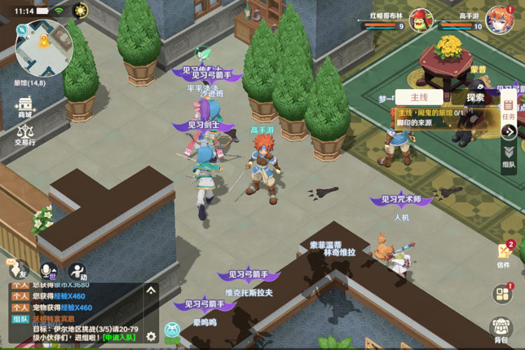 魔力宝贝旅人下载