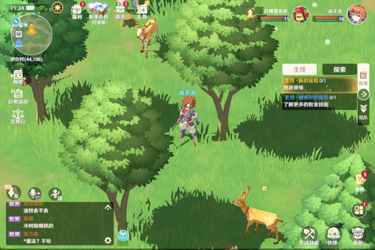 魔力宝贝旅人下载