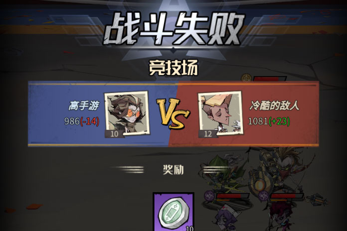 都市冒险高手下载