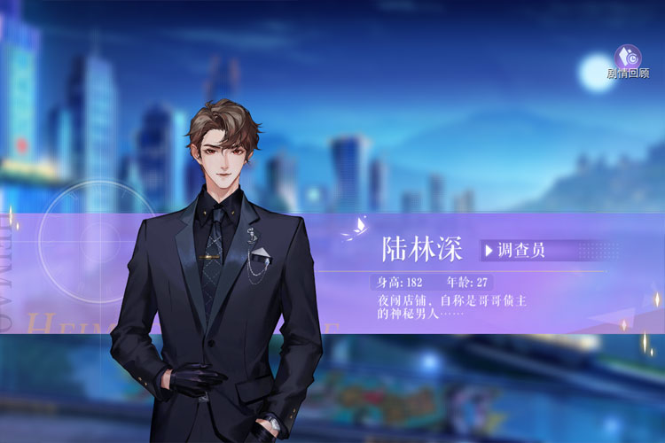 黑猫奇闻社下载