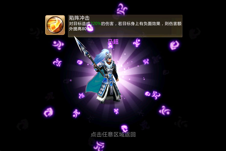 胡莱三国2下载