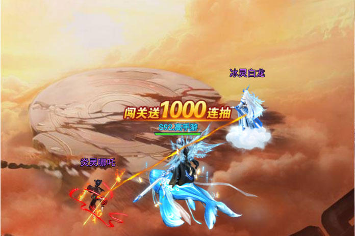 凡人神将传下载